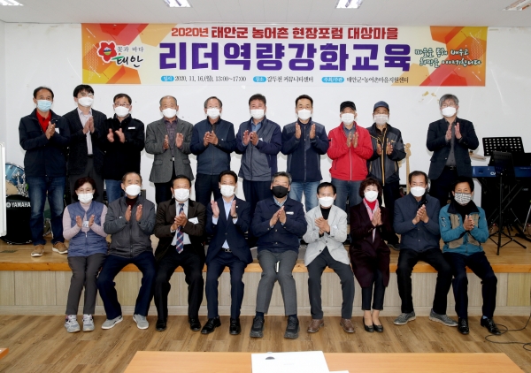 리더역량강화 교육 실시