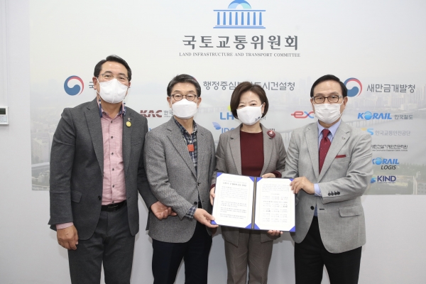 중부권 동서횡단철도 건설사업 공동건의문 국회 제출