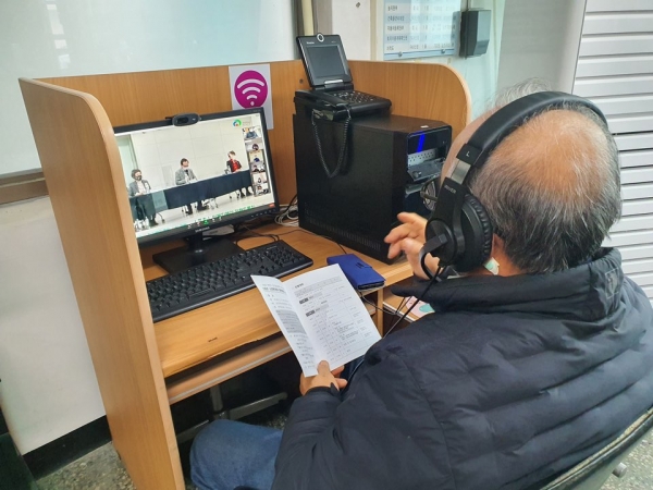 시민과 함께하는 온라인 정책토론회 개최 모습