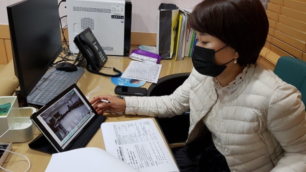 시민과 함께하는 온라인 정책토론회 개최 모습