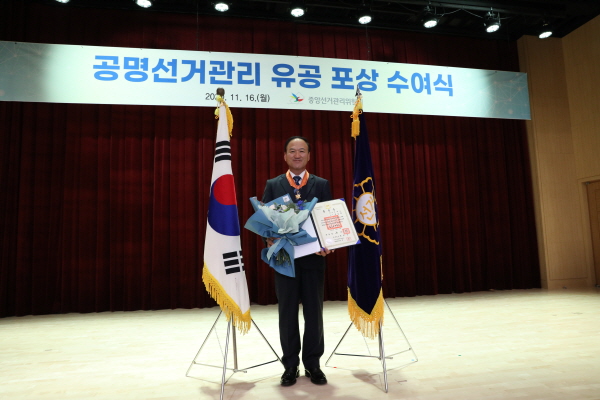 행정학과 최호택 교수, 공명선거관리 유공 ‘홍조근정훈장’ 수훈