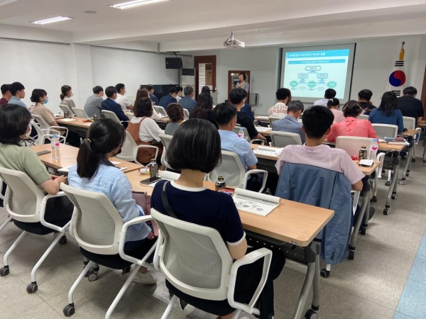 주민자치 아카데미 교육 진행