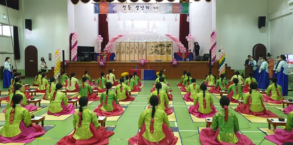 대전평생학습관 전통성년식