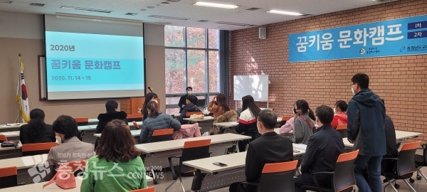 ‘진로교육 꿈키움 문화캠프’에 참가한 탈북학생과 학부모