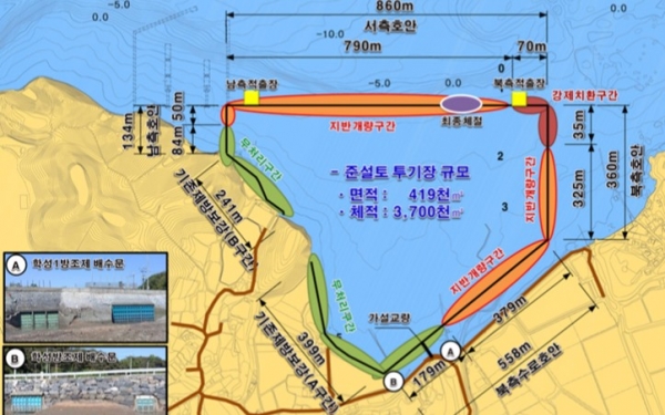 보령항 준설토투기장 계획도