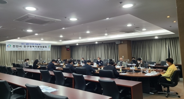 인구정책 자문위원회 개최 모습