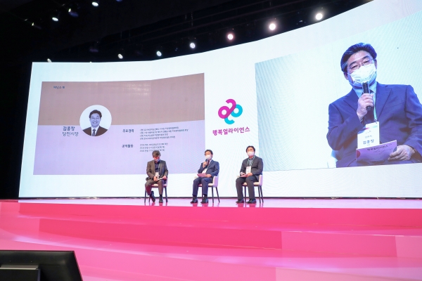 김홍장 시장이 협력 사례를 소개하고 있다.