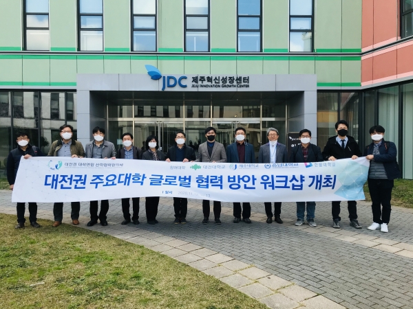 JDC 제주혁신성장센터 방문