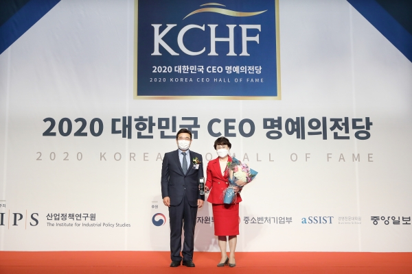 ‘2020 대한민국 CEO 명예의 전당’ 서비스혁신 리더로 김선민 원장 선정