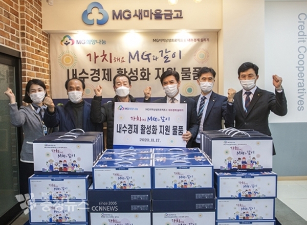 좌) 두 번째 유제흥 사무국장, 세 번째 천안중앙시장 김준수 상인회장, 네 번째 천안새마을금고 이재우 이사장, 그 외 직원