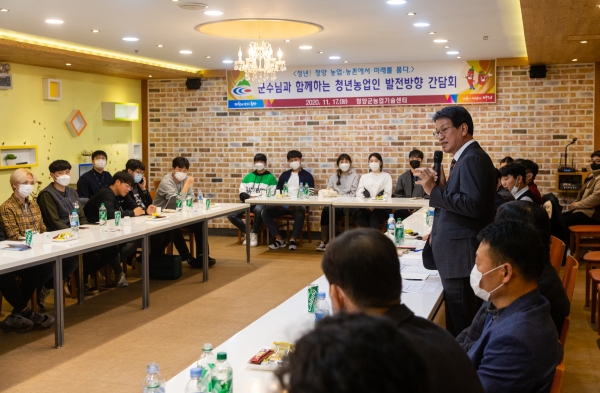 지난 17일과 18일 남양면 소재 숭의청소년수련원에서 영농승계 역량강화 워크숍