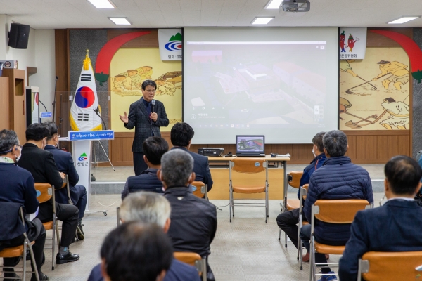 청양군  장평면 농촌중심지활성화사업 주민설명회 개최