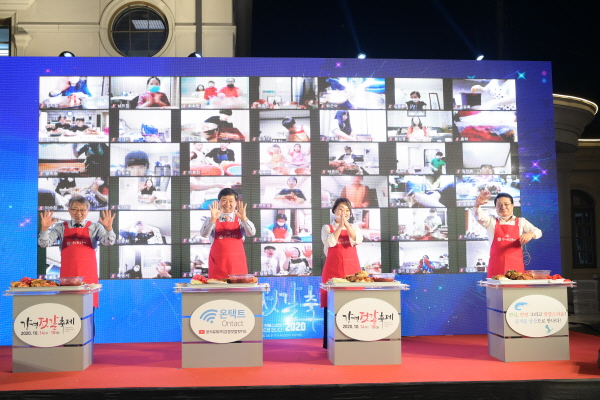 강경젓갈축제(개막 및 김장담그기)