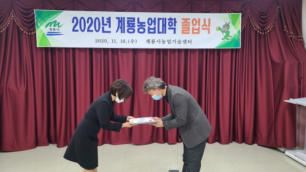 농업대학 졸업식 개최