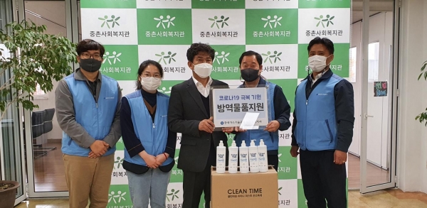 지난 18일, 중촌사회복지관, 성우보육원, 밀알복지관 등 사회복지·아동·장애인시설을 찾아 코로나 19 극복을 위한 방역물품(손소독제, 세정제 등)을 지원