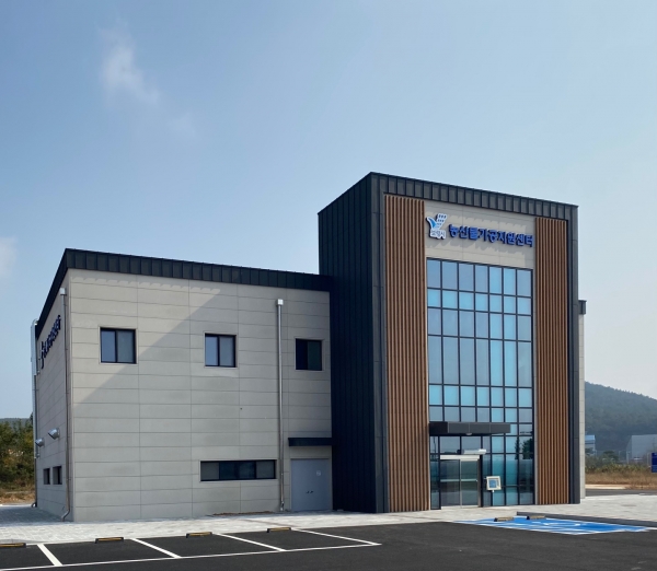 농산물가공지원센터 전경