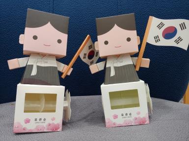 유관순 열사 종이인형