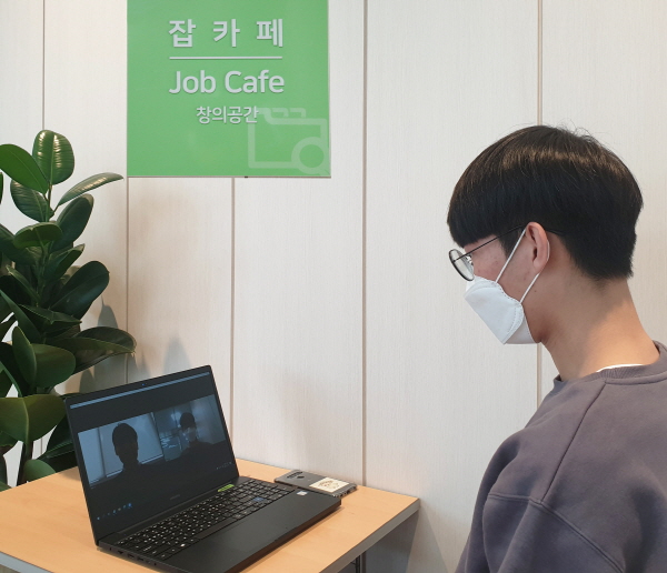 직무 전문가 온라인 잡콘서트