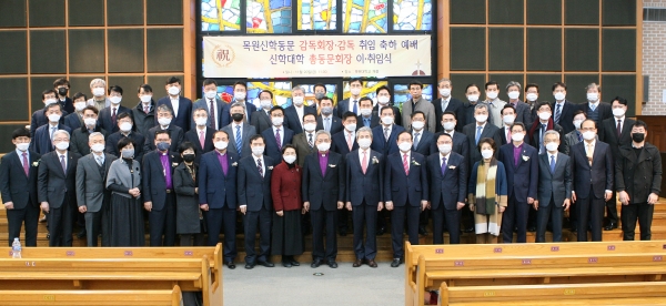 20일 오전 목원대학교회에서 열린 ‘목원신학동문 감독회장·감독 취임 축하예배’에서 참석자들이 기념촬영