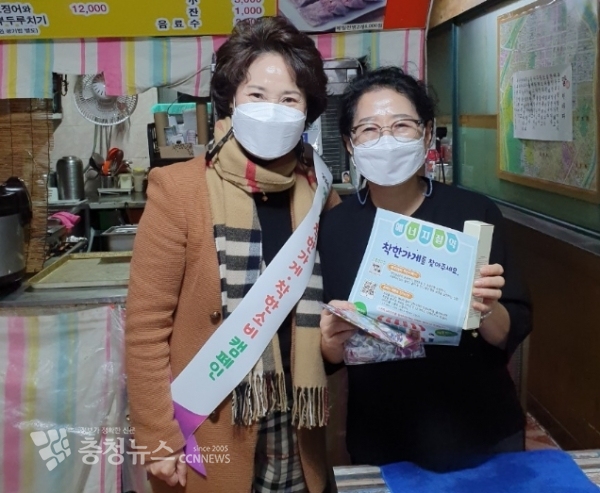 도정자 회장과 착한가계 대표