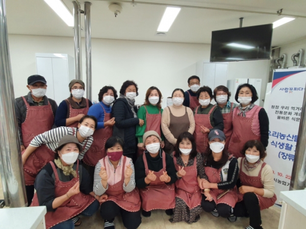 ‘2020년 우리농산물 활용 식생활 교육(장류) 과정’ 진행 모습