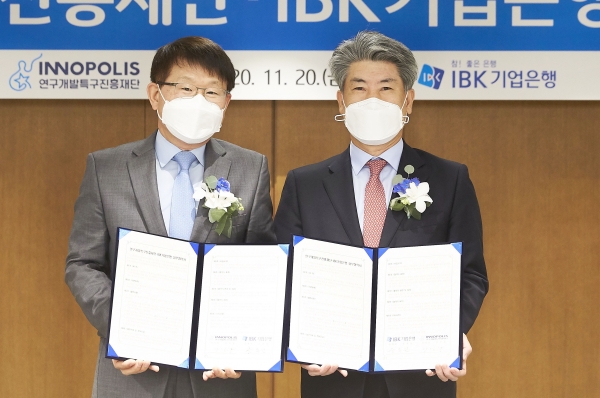 연구개발특구진흥재단이 기업은행과 기업 창업 초기 성장지원을 위한 업무협약을 체결했다. 사진 왼쪽부터 연구개발특구진흥재단 양성광 이사장과 IBK기업은행 윤종원 은행장.