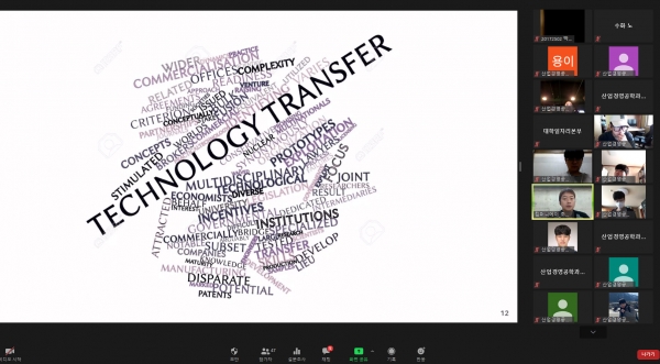 한밭대가 진행한 ‘릴레이 창업 특강’ 중 혁신기술 창업을 주제로 한 온라인 특강 화면