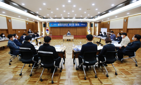 23일 시청 중회의실에서 열린 행정지원단 제1차 회의 장면