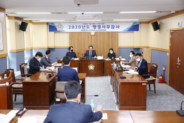 대전 서구의회 도시건설위원회 행정사무감사 모습