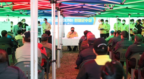찾아가는 현장군수실(장산리)