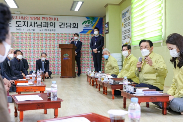 양승조 도지사 계룡시 간담회 개최 모습