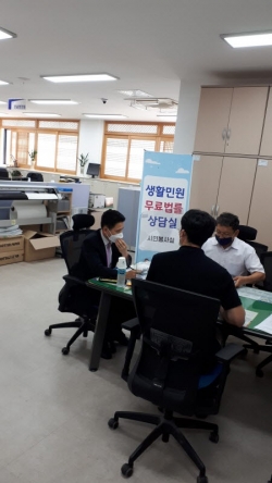 무료 법률상담실 운영 장면