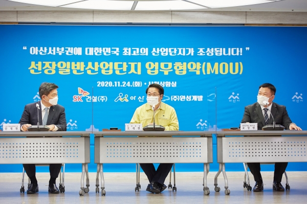 업무협약식 모습