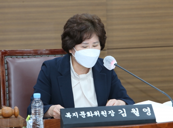 김월영 복지문화위원장