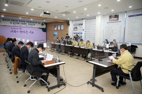 ‘철길너머 희망으로 조성사업 지역개발사업구역 지정 및 실시계획 수립용역 착수보고회’ 개최