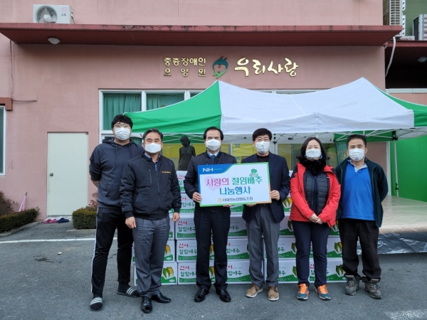 관내 사회복지법인에 절임배추 전달