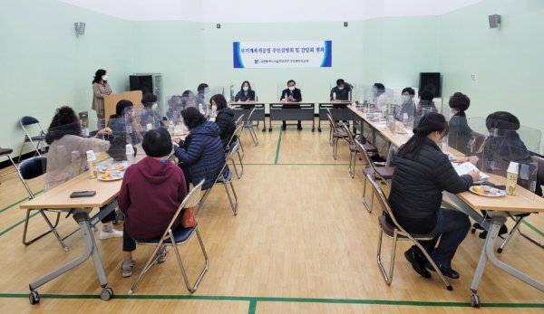 25일, 주민참여 예산 설명회 다목적 강당에서 개최