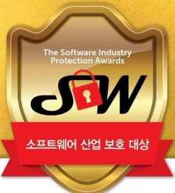 소프트웨어 산업 보호 대상 이미지