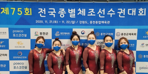 제75회 전국종별체조선수권대회에서 여자 일반부 단체종합 준우승