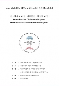 27일 세미나 초청장 표지