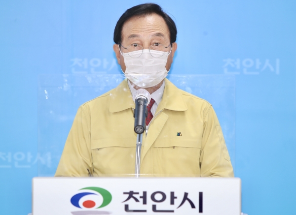 박상돈 천안시장.