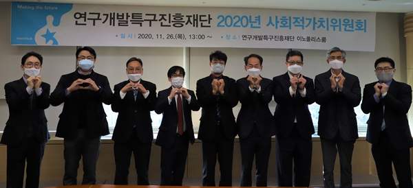 사회적가치위원회