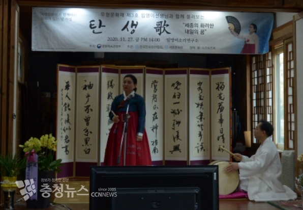 공연하는 임영이 선생