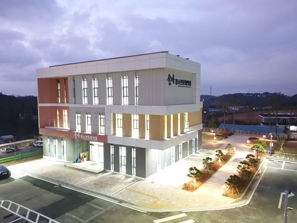 송악청소년문화의집 전경