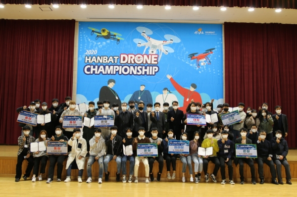 지난 26일과 27일, ‘2020 한밭 드론 챔피언십(Hanbat Drone Championship)' 개최