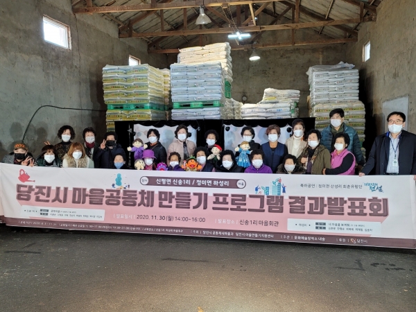 신평면 신송1리 인형극 공연  발표회 후 단체사진