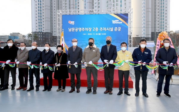 준공식 모습.
