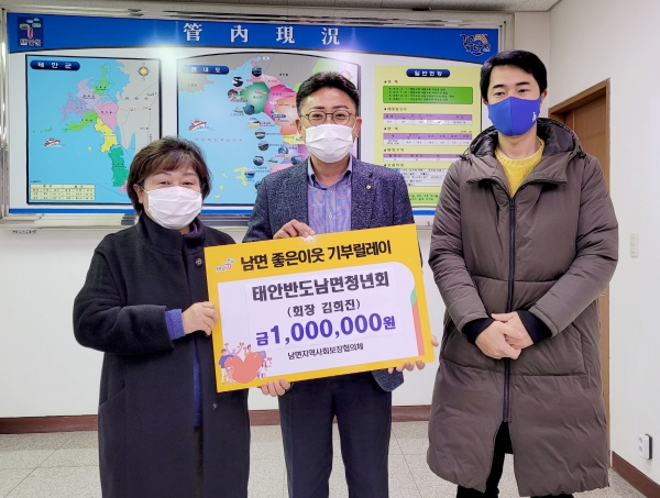 태안반도남면청년회 기탁 모습(왼쪽부터 신명순 남면장, 김희진 회장).