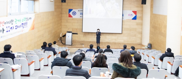 배재대 팀장급 미만 직원 30명이 1일 스마트배재관에서 ‘리더십 함양 및 직무역량 강화 교육’을 받고 있다.