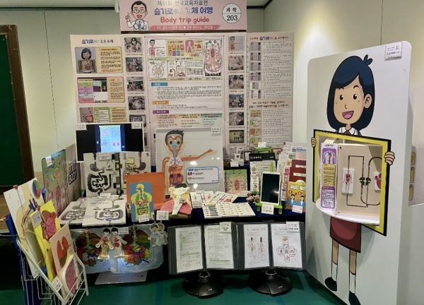 대전교육과학연구원 전국교육자료전서 교육부장관상 등 10팀 수상